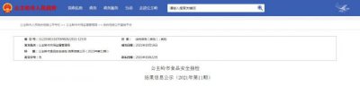 ​榆树钱经典52度多少钱(榆树钱酒经典52度浓香型)
