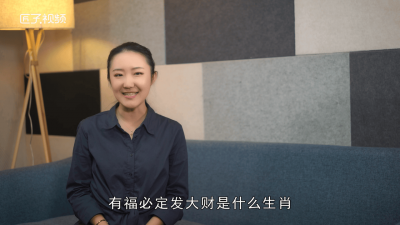 ​有财有福生肖「能发大财的生肖」