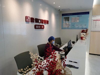 ​惠州口腔医院金融大厦门诊部将于4日开业