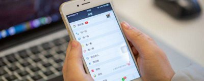 ​怎样清除微信所有聊天记录 怎样清除所有微信聊天记录