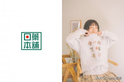 ​最好的药妆（日本药妆排行榜）