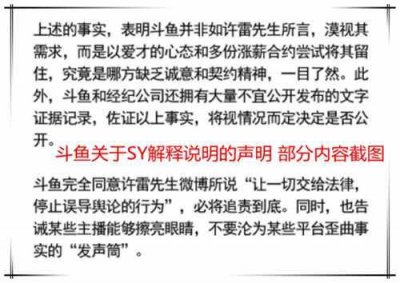 ​SY评价韦神98K：他灵敏度得调低 太高不适合打狙