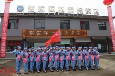 ​张家界一线天景区“惊现”一批红军女战士有图有真相！