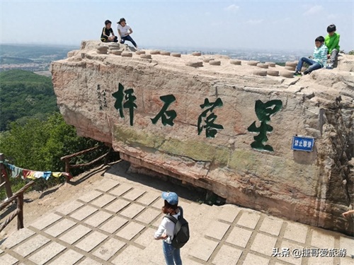 辽宁省 沈阳市 浑南区 棋盘山景区