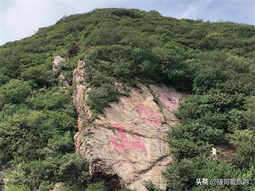 辽宁省 沈阳市 浑南区 棋盘山景区