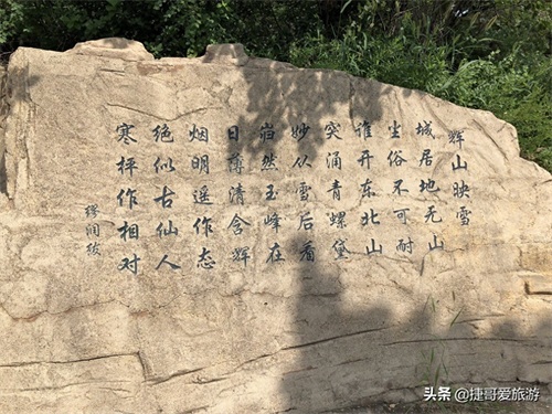 辽宁省 沈阳市 浑南区 棋盘山景区