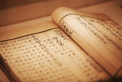​人不为己天诛地灭？被曲解的古语发音真相