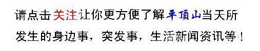 平顶山所有学校排名(平顶山的学子有福啦)(1)