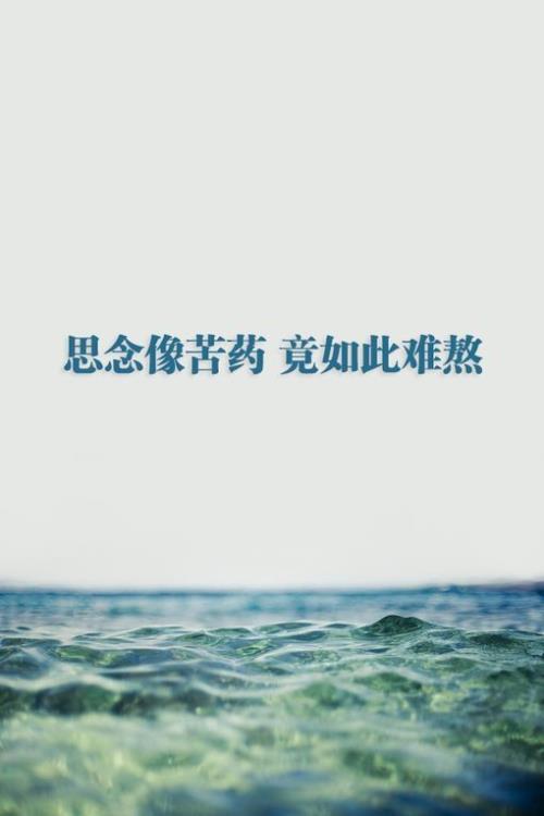 伤感唯美落寞的句子大全
