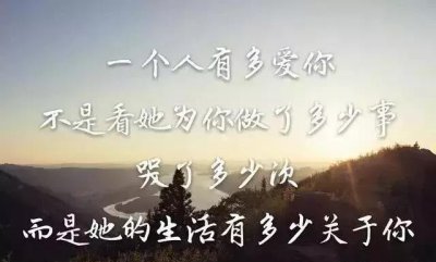 有关贴心的句子（18句贴心温暖深入人心的话语）