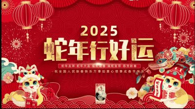 ​蛇年贺岁纪念钞纪念币预约难、溢价高，为什么还有这么多弃兑的?