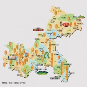 ​重庆市地图与介绍