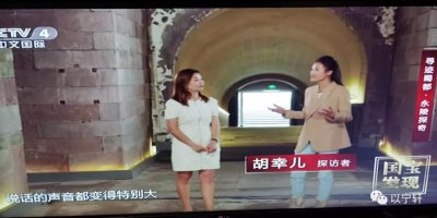 ​跨越千年的传奇之永陵探秘