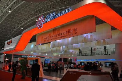 ​流量营销创新 广东联通打造一起沃流量商店平台