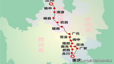 ​第三条纵贯中国南北的铁路大动脉——兰渝铁路
