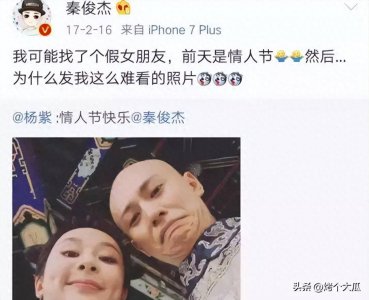 ​杨紫：被前男友含沙射影，事业上升期公布恋情，却遭背叛