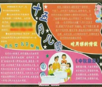 ​父亲节发朋友圈的句子