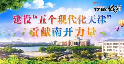 ​「改革开放四十周年纪事」百年老字号—清真“桂顺斋”