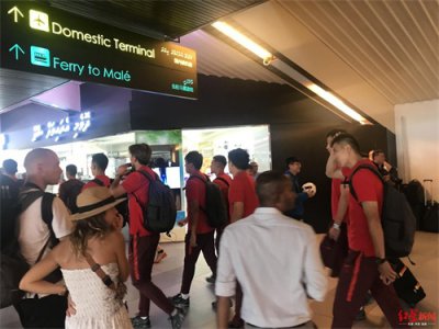​国足抵达马尔代夫开启世预赛之旅 快艇出行令国脚新奇不已