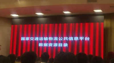 ​方便！看物流轨迹、查公司信用，就上这个平台