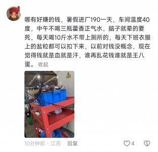 ​心酸了！大学生兼职打工的心酸，10小时仅挣百元，钱真的很难赚