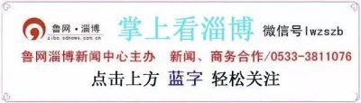 ​新增9趟日常线！今起从淄博这个高铁站可直达上海、武汉、成都！真是太方便了
