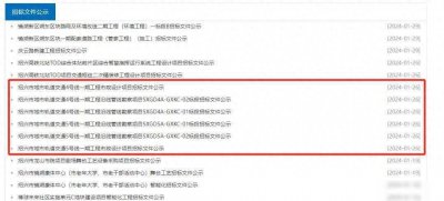 ​绍兴26个新地铁站，来了！看看都到哪...