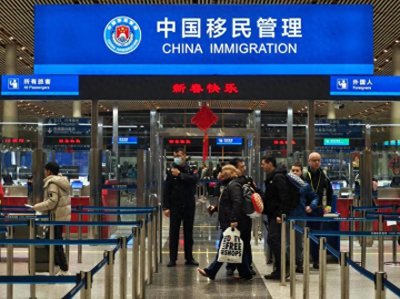 ​除夕至初六 北京边检总站共办理出入境人员近38.4万人次