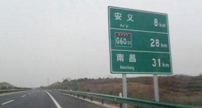 ​我国道路都有哪些类型，国内道路类别介绍