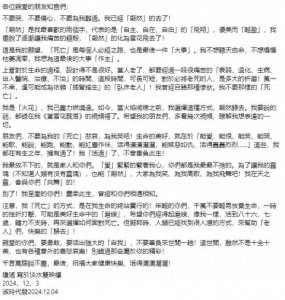 ​如何关心老人，让老人安度晚年，避免非自然死亡的事件发生？
