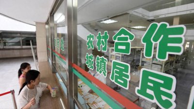 ​新农合新规全面优化，三大变化惠及亿万农民，生活更加有保障