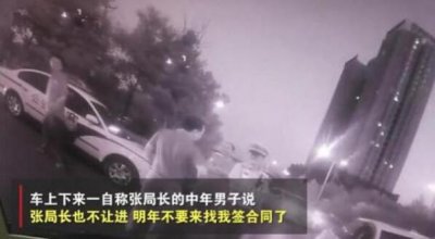 ​东方快评丨坐奥迪闯会场副局长被查，当官要懂敬畏知进退