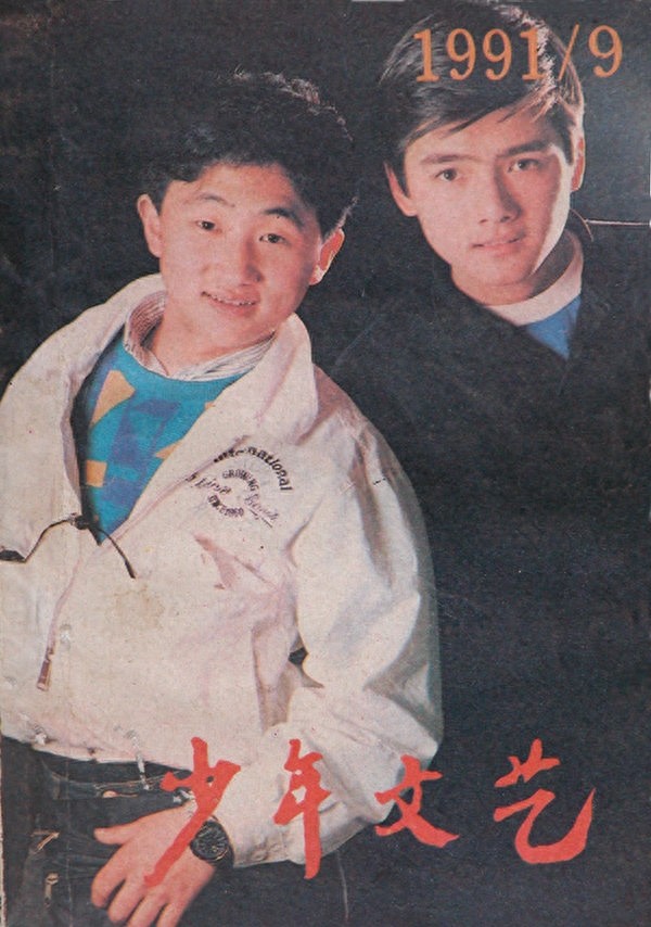 青春,年少,懵懂,十六岁记忆《十六岁的花季》温馨回首
