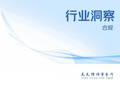 ​中国电子烟企业应该如何合规拓展东非市场