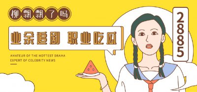 ​外表是完美造梦世界，实则早被层层榨干，不过是个吃女的魔窟罢了