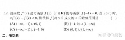 ​超级中学的“成功之道”