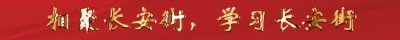​「经济发展」蔡昉：认识人口理论研究中的中国特色