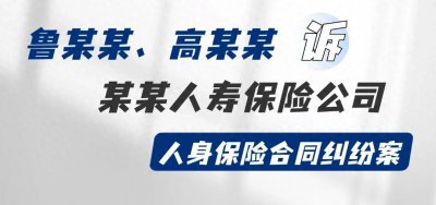​“有利法律溯及既往”原则指导下协调解决新旧保险法关于受益权丧失规定的差异