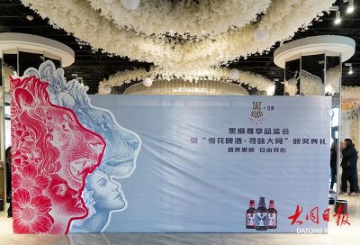​大同人心目中“顶流”美食，竟然是这些……