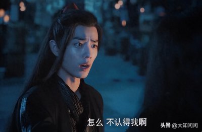 ​6年后再看《陈情令》，魏无羡与温宁的羁绊依然是意难平天花板！
