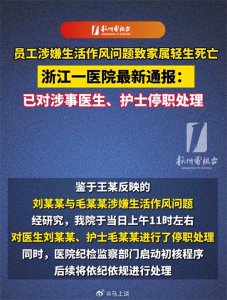 ​深夜悲歌：爱之深，恨之切，一场人性与欲望的残酷较量