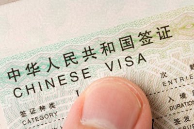 ​港澳通行证在哪里办？