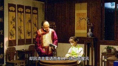 ​慈禧太后插手杨乃武与小白菜通奸案背后的原因
