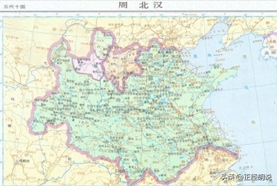 ​北汉政权：五代十国时期的最后一个政权