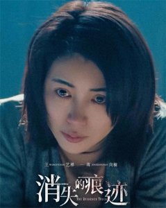 ​王艺禅：因《人世间》出圈，曾被耍大牌，用40岁未婚换来戏痴美名