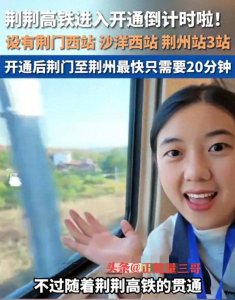 ​楂橀搧蹇姤~鑽嗚崋楂橀搧馃殑璇曡繍琛屾垚鍔燂紝鍒版姹夋椂闂村噺鍗婁笉鍒