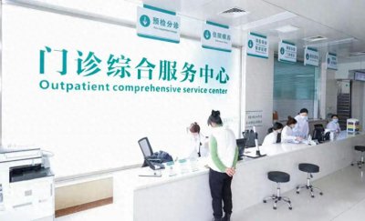 ​淄博市淄川区医院：打造“更有温度的医疗服务”让老年患者就医更“暖心”