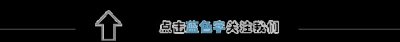 ​最新人教版八年级英语下册电子课本高清版，在家逆袭必备