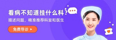 ​韬笂鐨勮繖绉嶅皬绾㈢偣鏄梾姣掓劅鏌擄紝灏忓績瓒婇暱瓒婂