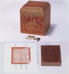 ​日本国王到底为什么称为“天皇”，是否应该改回“国王”